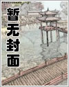 在异界做牧师文章列表